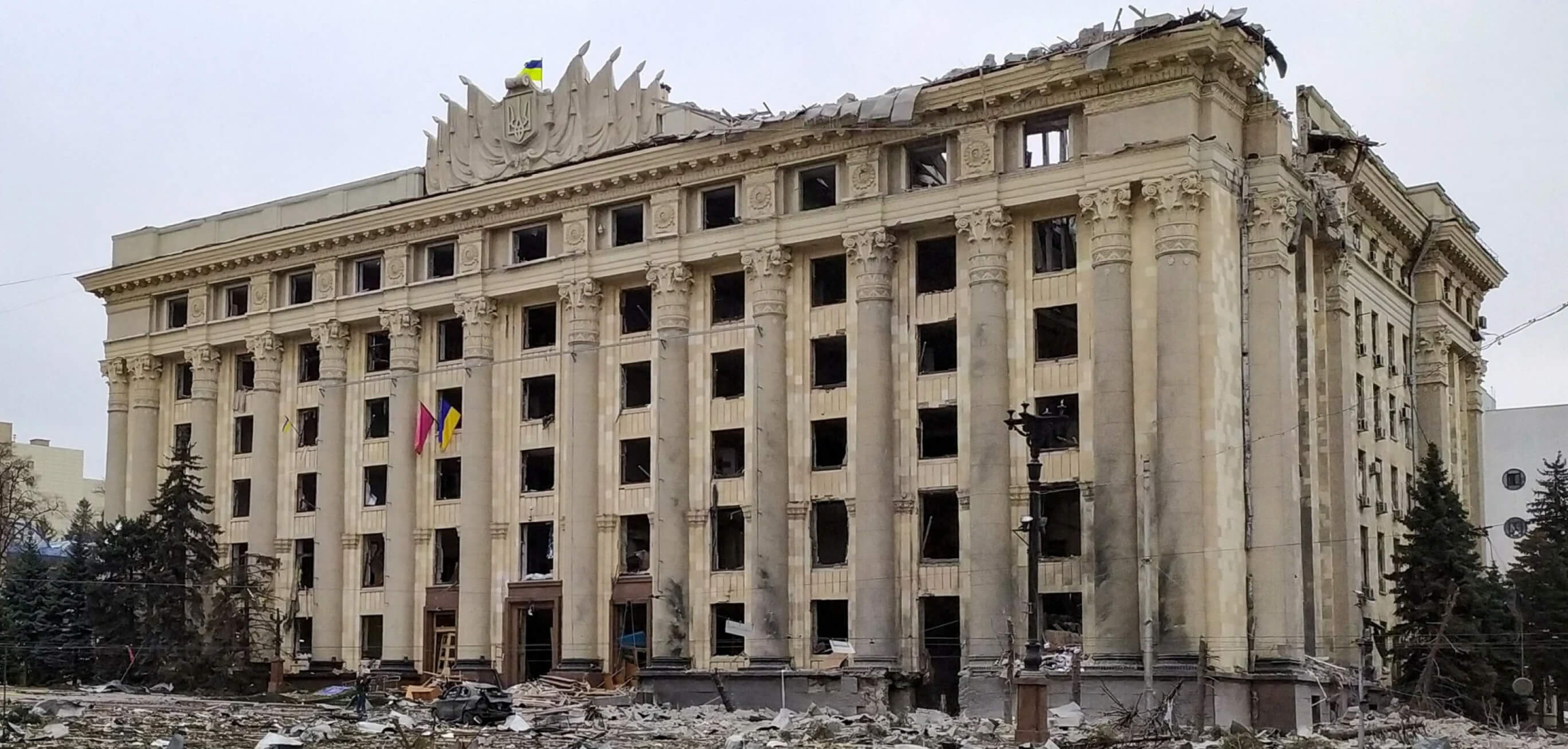 Харківська Обласна Державна Адміністрація