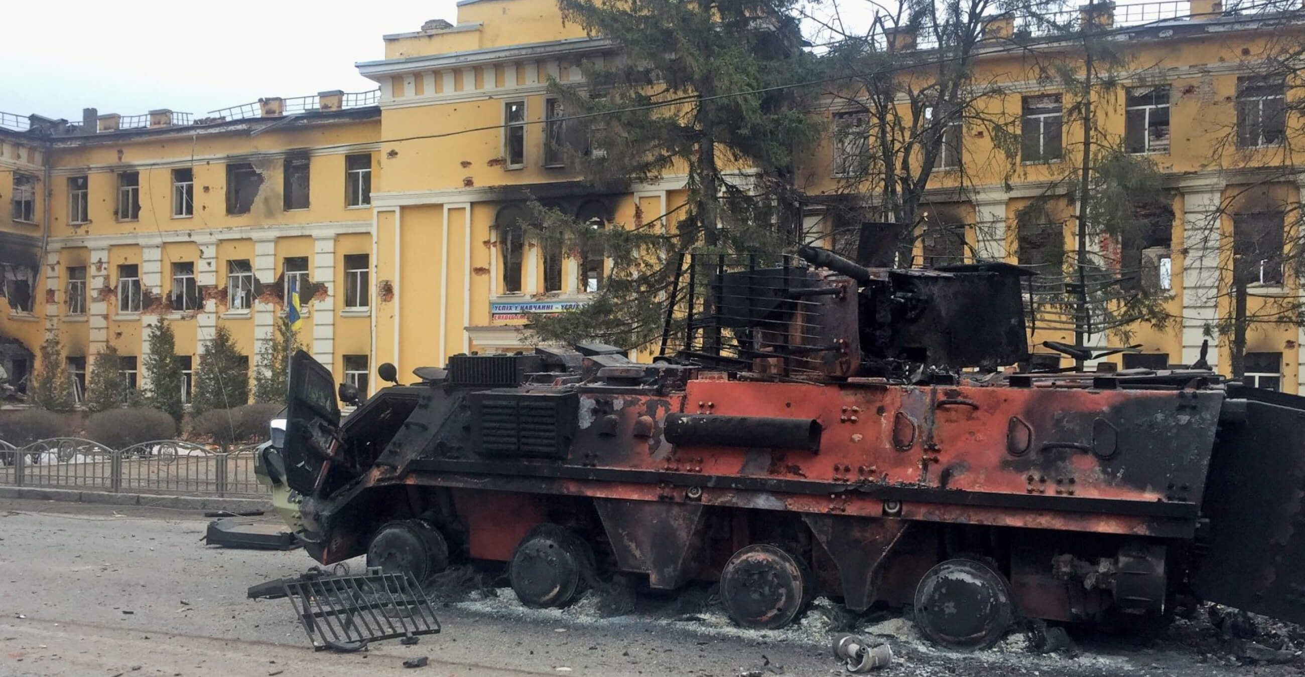 Харківська спеціалізована школа № 134