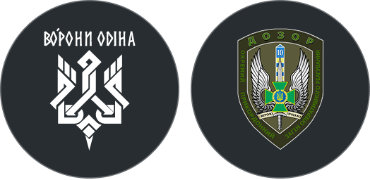 Підтримай збір на <span class="no-wrap">FPV-дрони</span> “Вóрони Одіна”